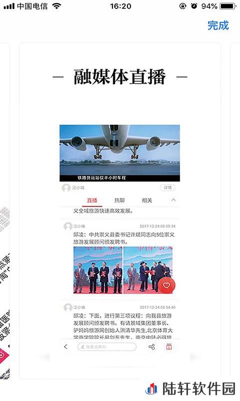 美好安福app下载安装_美好安福手机版下载v1.0.0