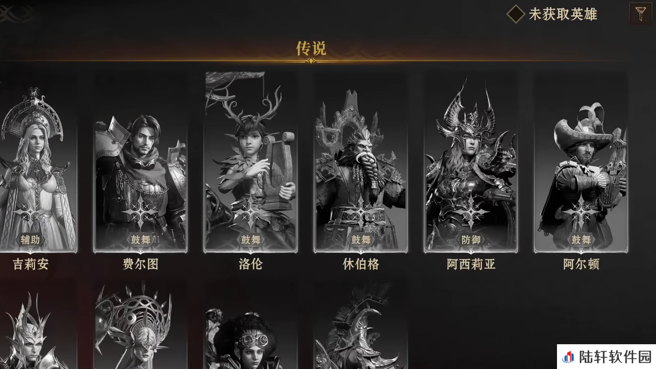 龙息神寂休伯格是谁 龙息神寂休伯格介绍