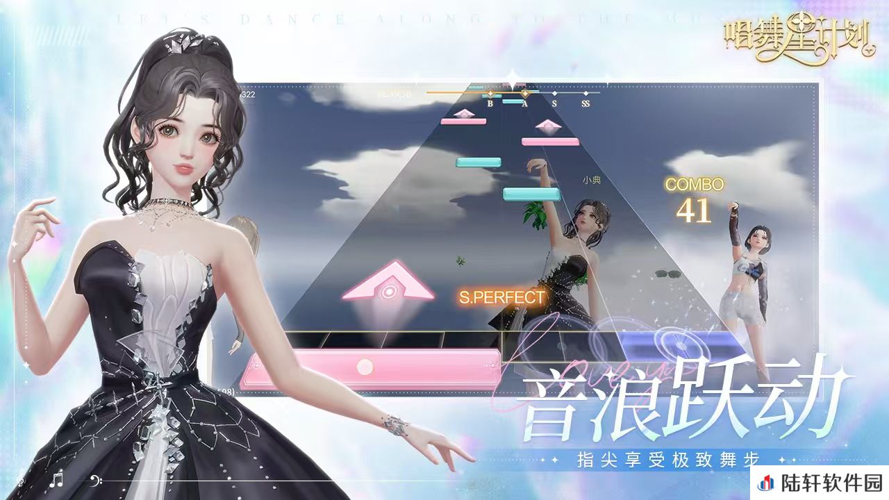 唱舞星计划什么时候公测 唱舞星计划上线时间介绍
