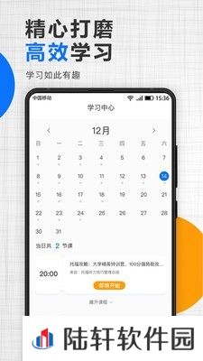 津桥通APP下载-津桥通(本地资讯)手机客户端下载v4.1.6