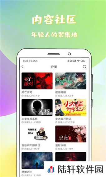 稀饭免费小说APP下载-稀饭免费小说(小说阅读)安卓版下载v1.1.1.1