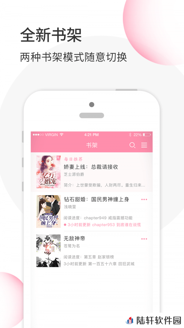 华夏天空下载_华夏天空手机版下载v3.0