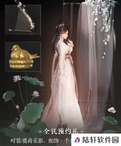 燕云十六声衣服免费的有哪些 燕云十六声免费衣服领取攻略