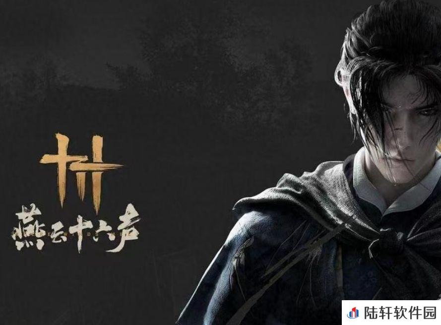 燕云十六声身法有哪些 燕云十六声身法介绍