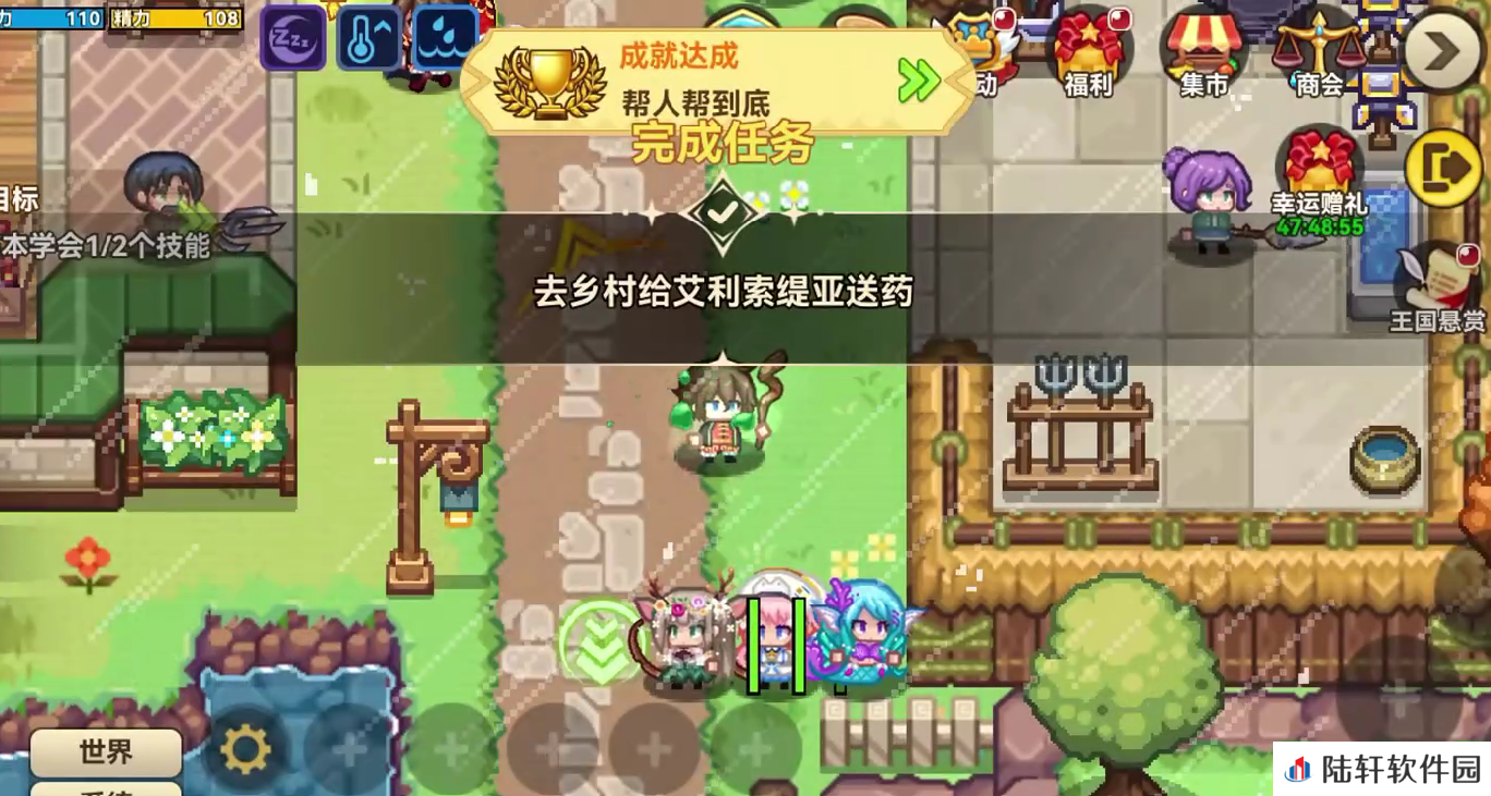 黑星勇者成名录攻略 黑星勇者成名录新手玩法介绍