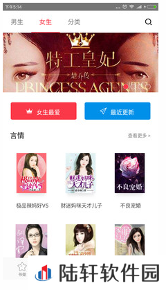 全本免费电子小说app下载安装_全本免费电子小说手机版下载v1.2.9