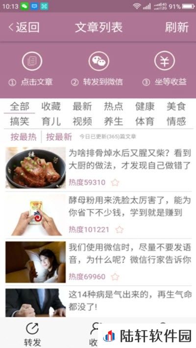 神龙资讯提现版app下载安装_神龙资讯提现版安卓下载v1.35