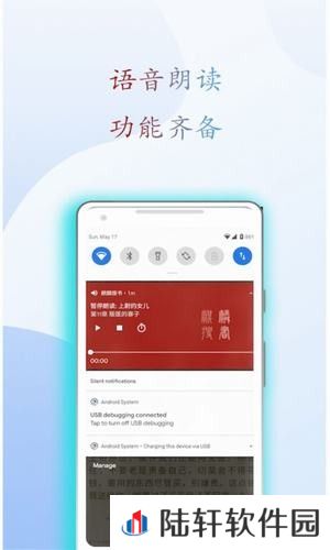 阅读亭无广告弹窗阅读app下载安装-阅读亭无广告弹窗安卓版下载v1.1