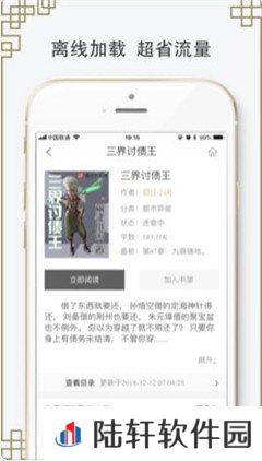追更神器无广告版app下载安装-追更神器(纯净清爽全版本)无广告弹窗下载v4.59