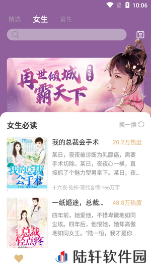 大熊免费小说免费版app下载安装-大熊免费小说(在线免费看书)免费版下载v1.0.0