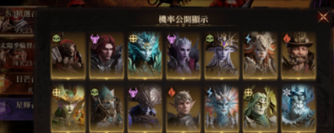 龙息神寂金卡抽取攻略 龙息神寂金卡怎么抽取