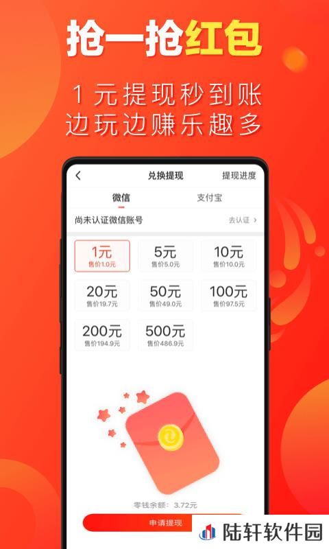 微鲤畅聊版app下载_微鲤畅聊版手机app下载v1.6.8