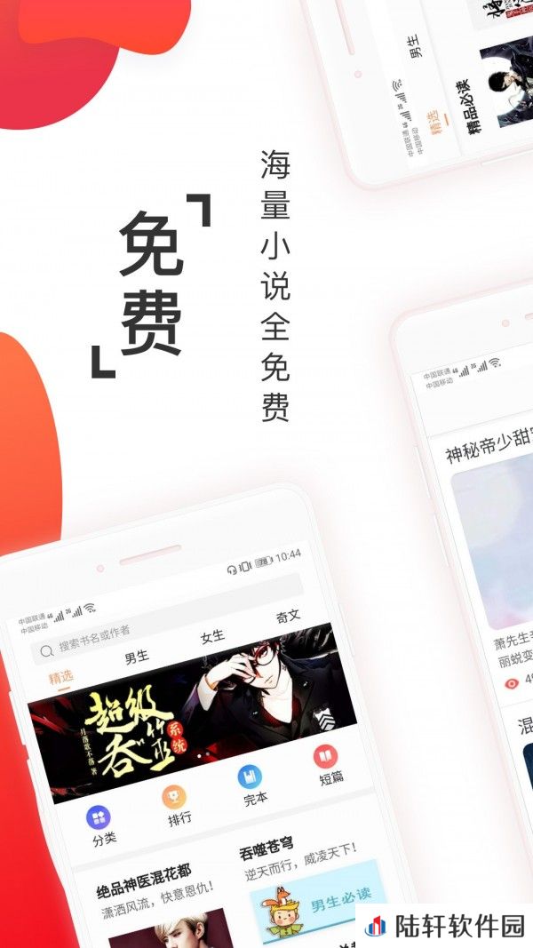 阅友小说最新版app下载安装-阅友小说(在线阅读)最新版下载v1.5.0