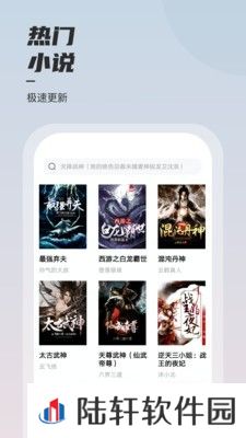 坚果免费小说和谐版app下载安装-坚果免费小说(白嫖永久会员)和谐版下载v1.47.10