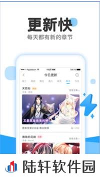 荔枝阅读免费阅读入口-荔枝阅读全网小说资源无限制在线阅读