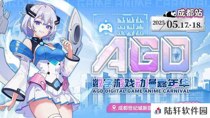 XPL S4成都？巴适得板！