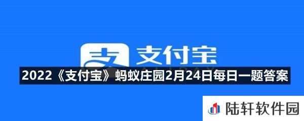 大象鼻子里有骨头吗?-2022支付宝蚂蚁庄园2月24日每日一题答案一览[图文]
