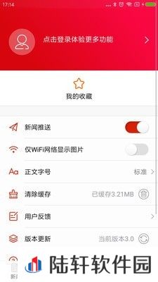 鹤城融媒app下载安装_鹤城融媒手机版下载v2.0 