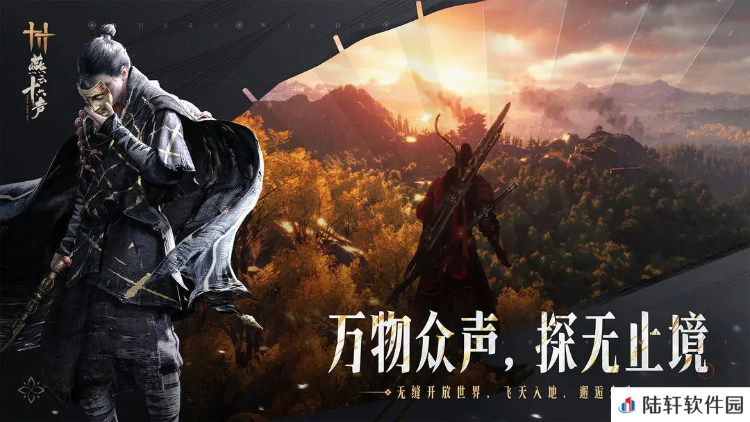 燕云十六声剑搭配什么武学好 燕云十六声剑法武学介绍