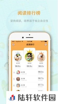 中育悦读app下载安装_中育悦读手机版下载v4.0.6