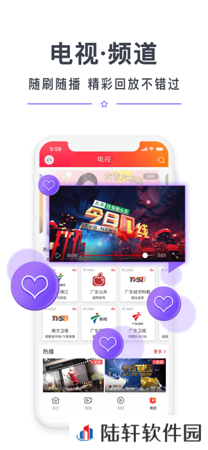 触电新闻app下载_触电新闻手机版下载v2.2.5