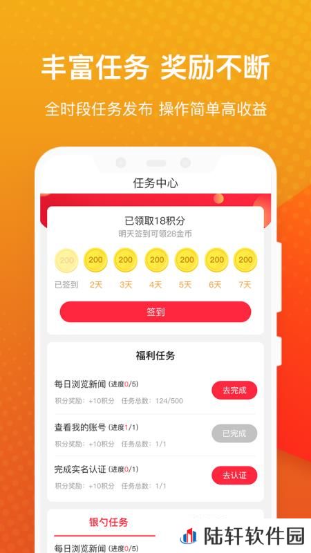 火勺看点app下载安装_火勺看点安卓版下载v1.0.0