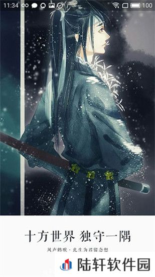 永久阅读器和谐版app下载安装-永久阅读器(免vip阅读)和谐版下载v2.017.0818