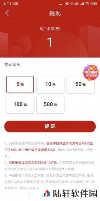 聚转资讯app下载_聚转资讯手机版下载v3.10.00