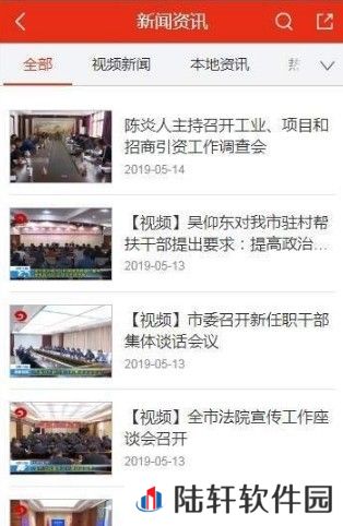 酒泉易家下载_酒泉易家安卓版下载v5.4.0