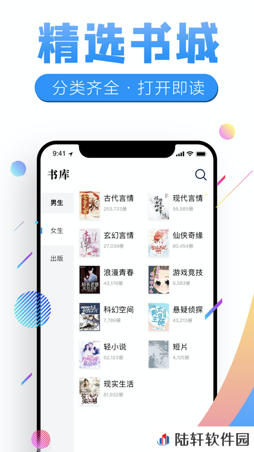 狸猫追书APP免费版下载-狸猫追书掌上小说阅读服务平台
