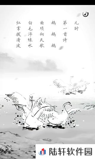 古诗词典app下载_古诗词典手机版下载v2.8.5   