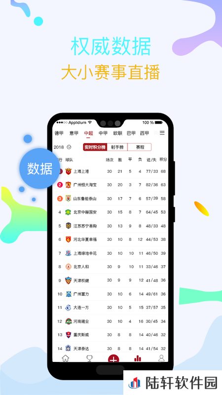 章鱼帝手机app下载_章鱼帝安卓版下载v3.1.0
