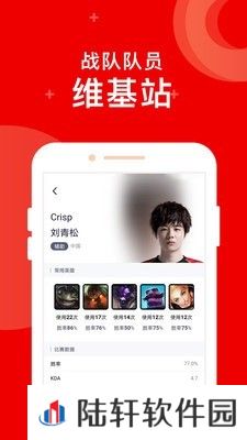 FE电竞app下载安装_FE电竞安卓版下载v2.3.20