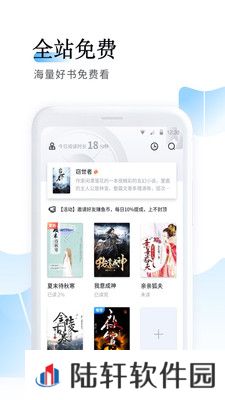 鱼悦追书下载_鱼悦追书手机版下载v1.0