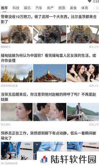 闲阅赚福利版app下载安装_闲阅赚福利版安卓下载v3.10.00