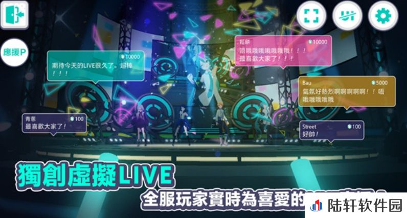 初音未来缤纷舞台角色等级怎么提升 初音未来缤纷舞台角色等级提升攻略