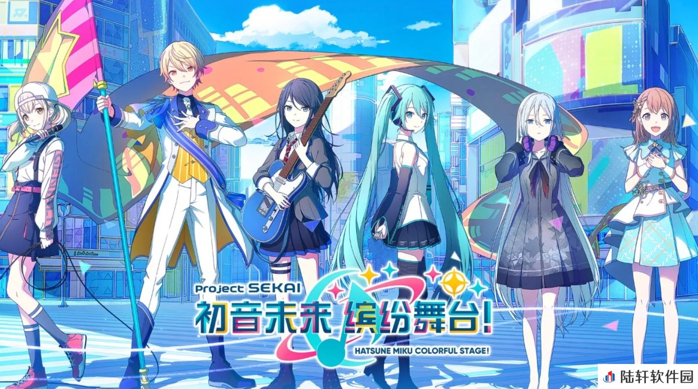 初音未来缤纷舞台单人演出怎么得分高 初音未来缤纷舞台单人演出得分攻略