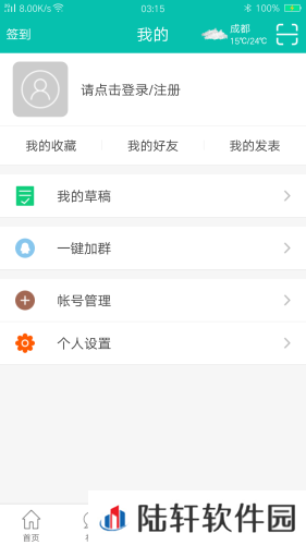 次元动漫社最新版app下载安装-次元动漫社(在线阅读)最新版下载v1.4.7