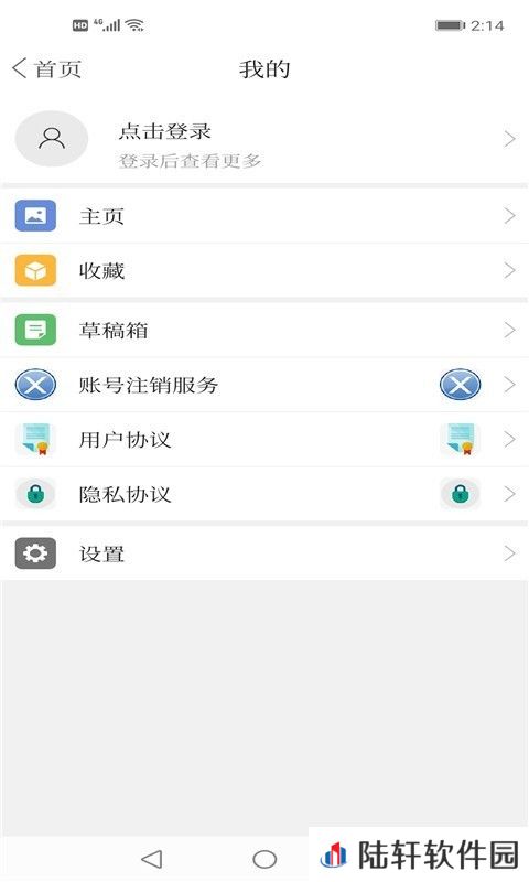 今日铁岭县最新版app下载安装_今日铁岭县最新版安卓下载v1.0.7  