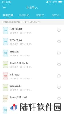 指月小说最新版app下载安装-指月小说(在线阅读)最新版下载v1.0.3.5