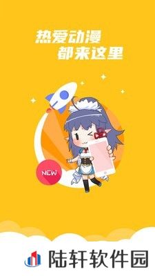 漫小说app下载安装_漫小说安卓版下载v1.0.0