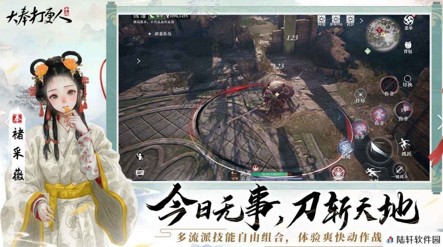 大奉打更人手游南苑有什么资源 大奉打更人手游资源攻略