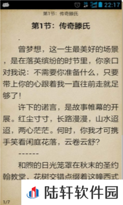炫书网app下载安装_炫书网安卓版下载v1.0