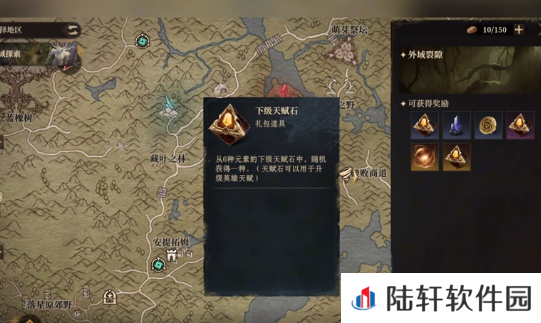 龙息神寂外域裂隙怎么玩 龙息神寂外域裂隙玩法技巧