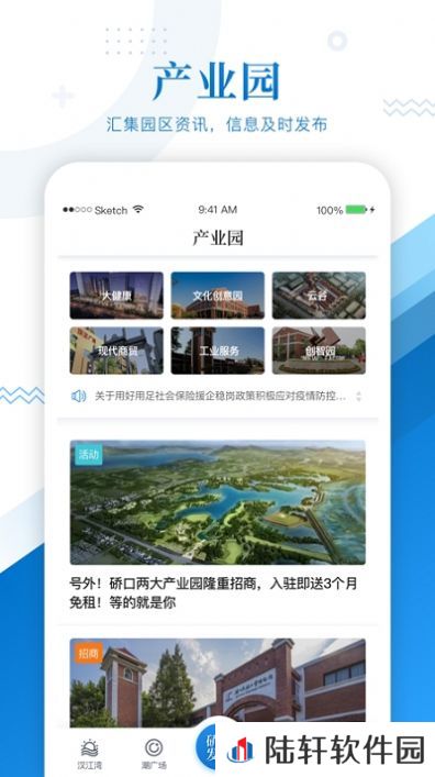 硚口发布app下载安装-硚口发布安卓版下载v1.1.0