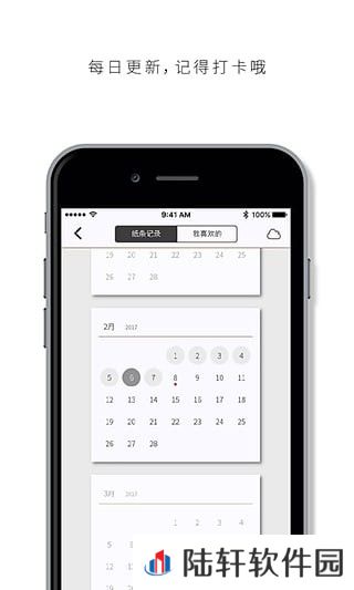 作文纸条app下载_作文纸条手机版下载v4.1.0