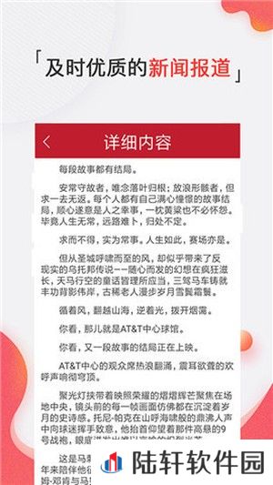 体育随心看app下载_体育随心看安卓版下载v1.5  