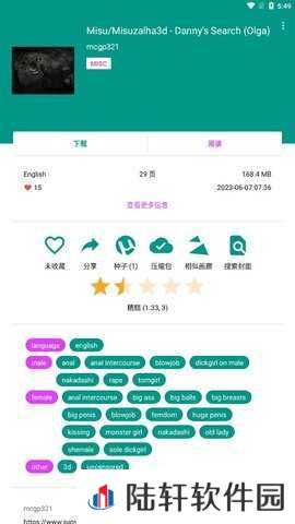 Ehviewer1.9.9.3版下载安装-Ehviewer1.9.9.3不用谢我是雷锋下载入口v1.9.9.3