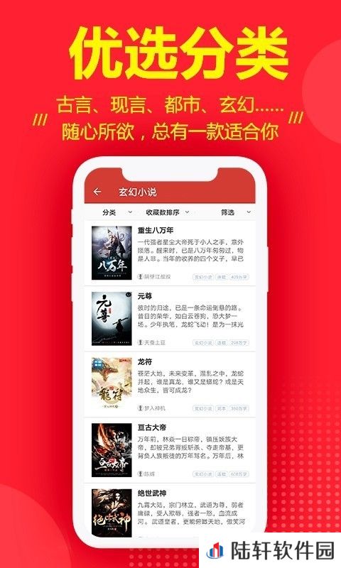 连尚读书最新版app下载安装_连尚读书最新版安卓下载v1.1.1