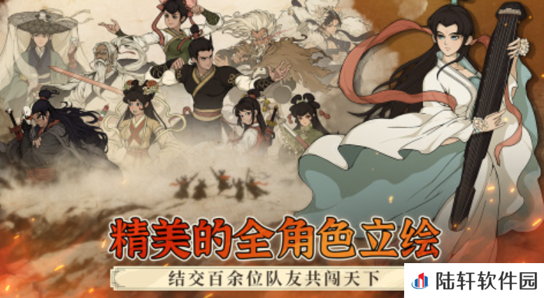 大江湖之苍龙与白鸟价格是多少 大江湖之苍龙与白鸟什么价格